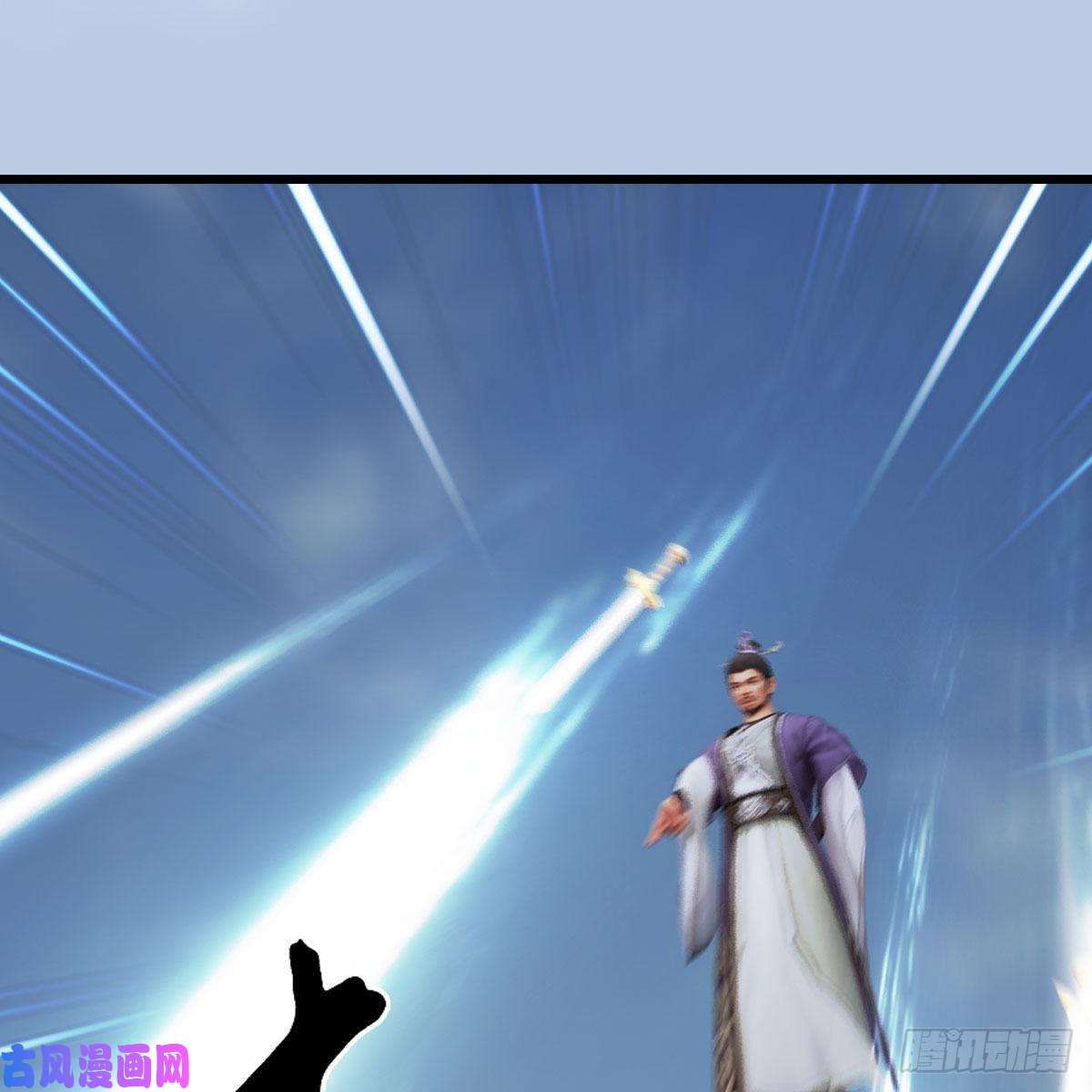 堕玄师第431话：楚越VS谷慎行