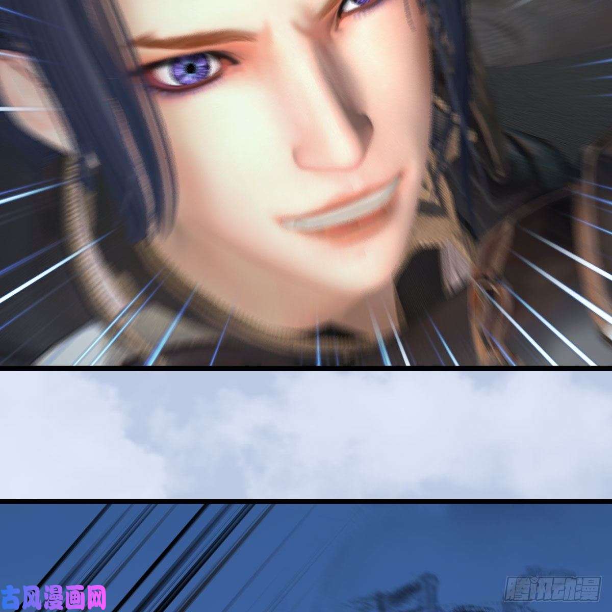 堕玄师第431话：楚越VS谷慎行