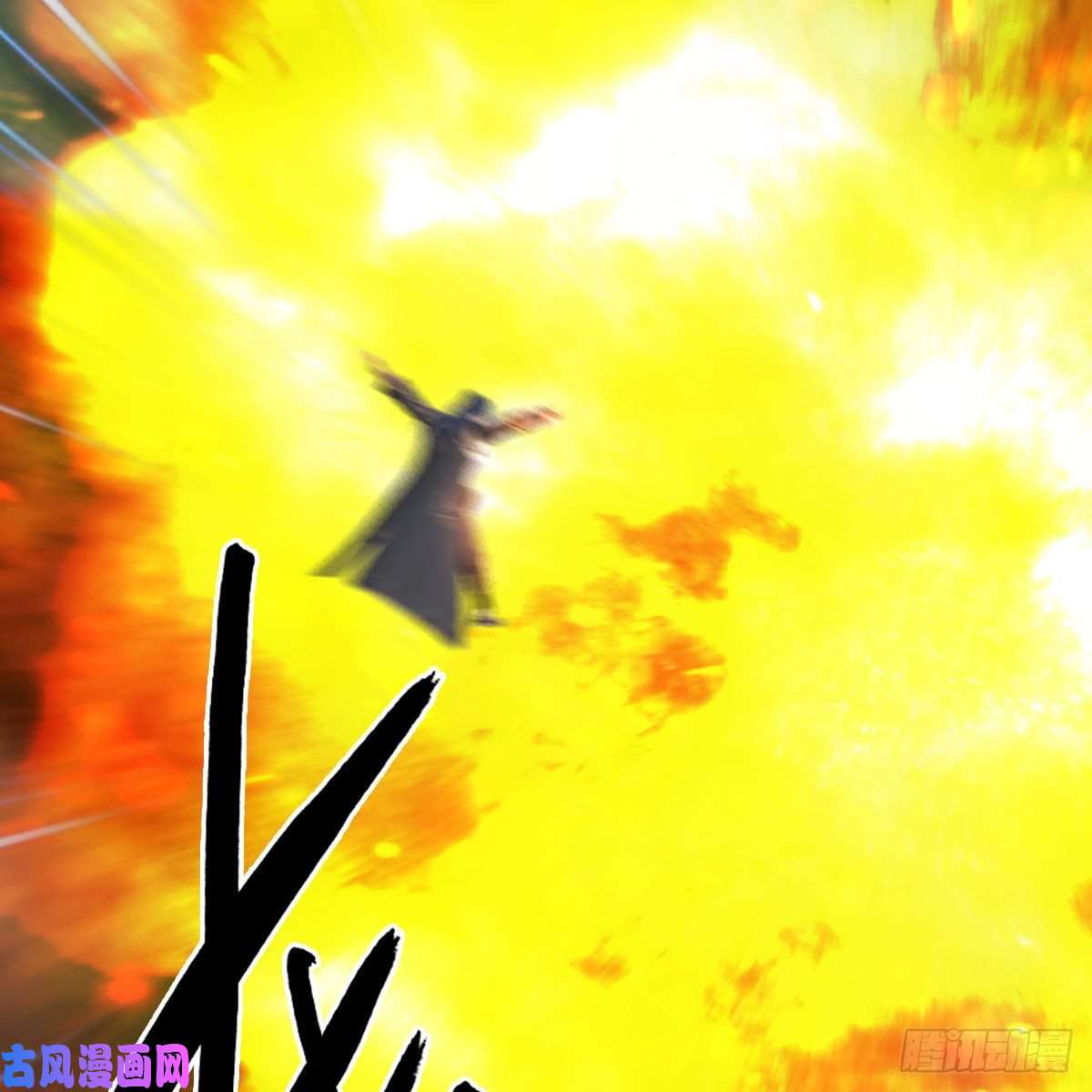 堕玄师第431话：楚越VS谷慎行