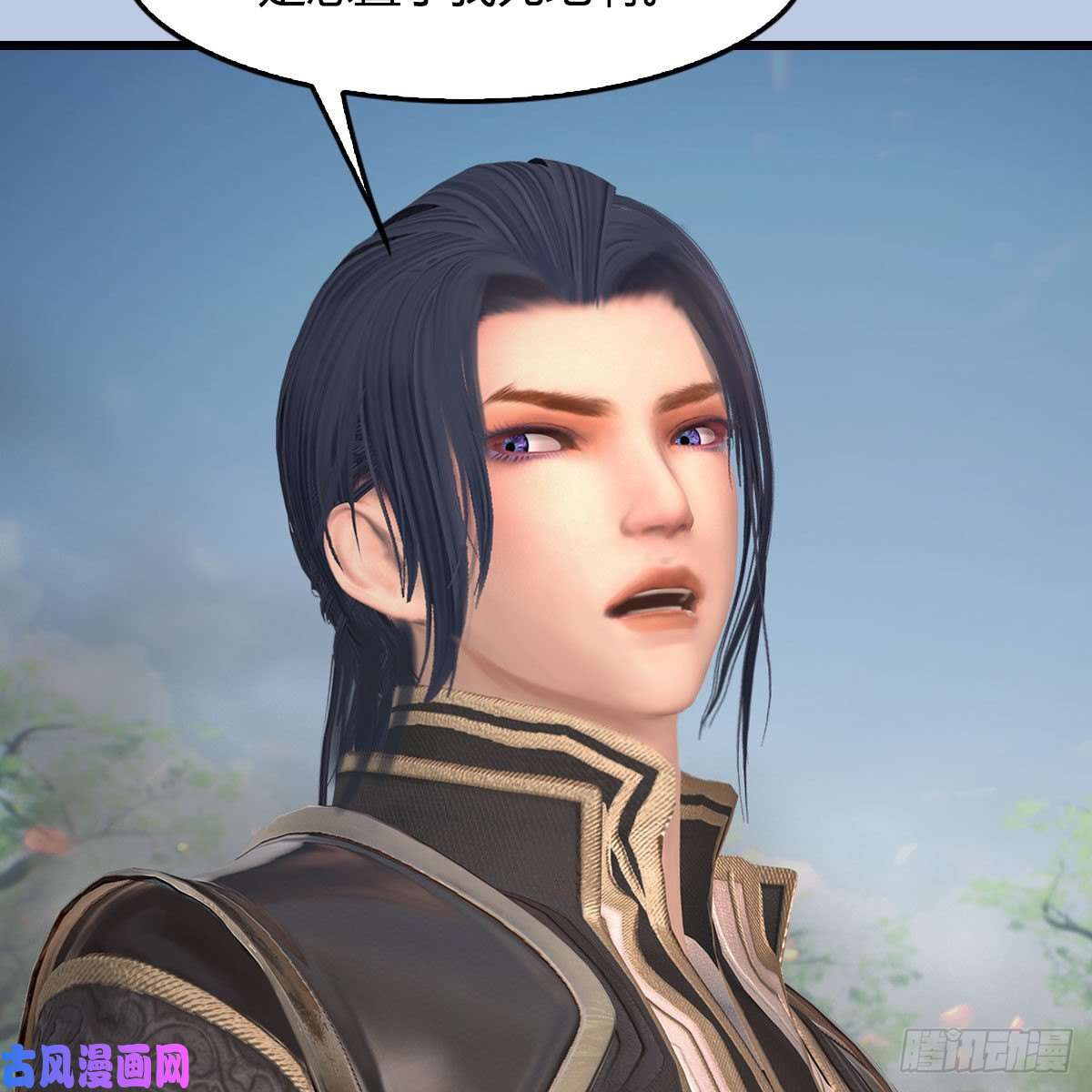 堕玄师第431话：楚越VS谷慎行