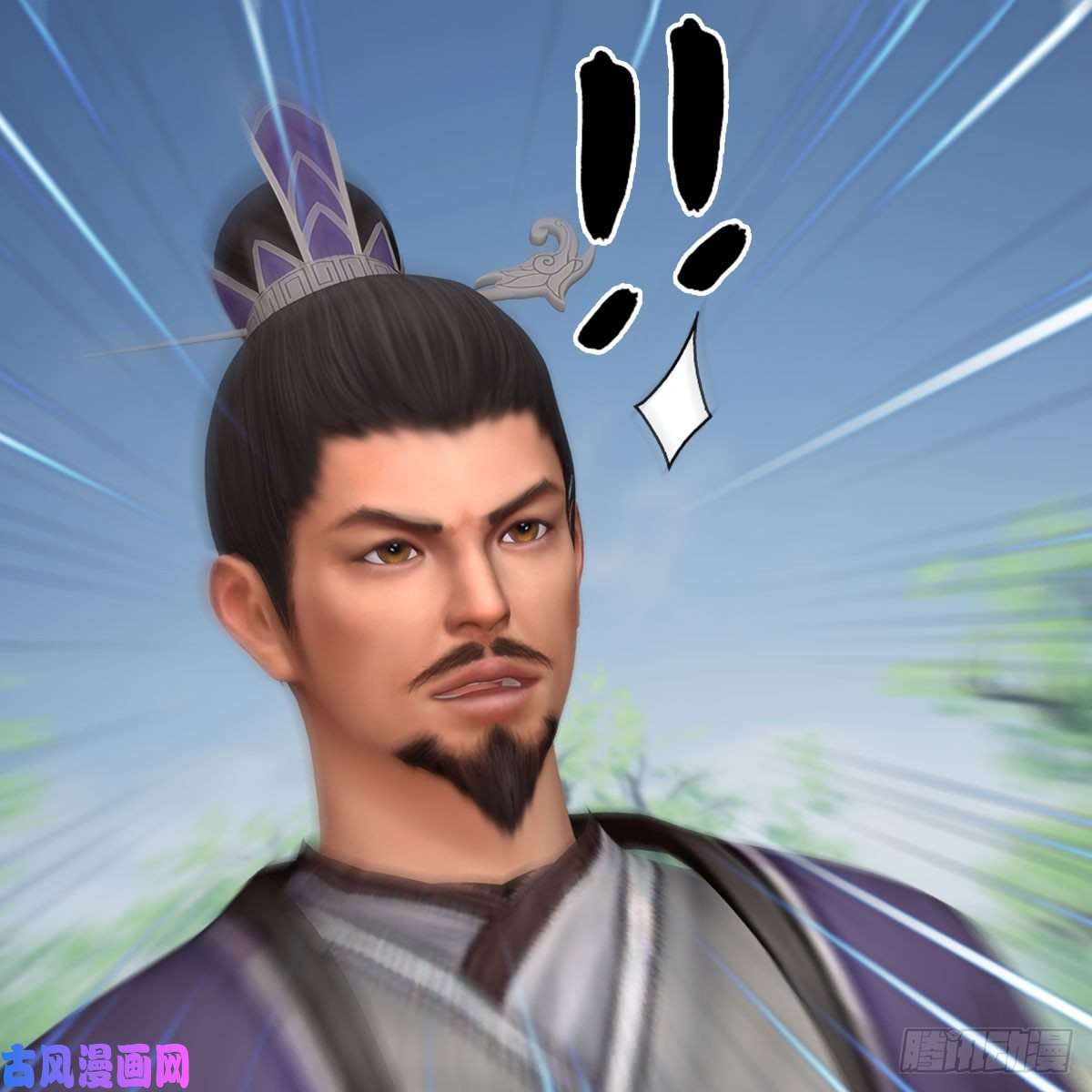 堕玄师第431话：楚越VS谷慎行