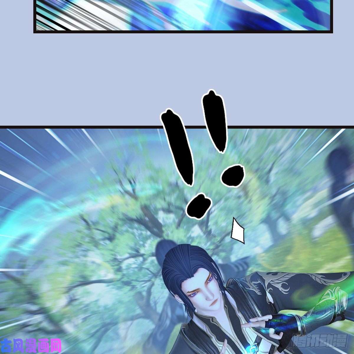 堕玄师第432话：可选任务
