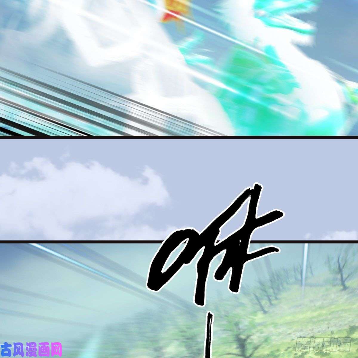 堕玄师第432话：可选任务