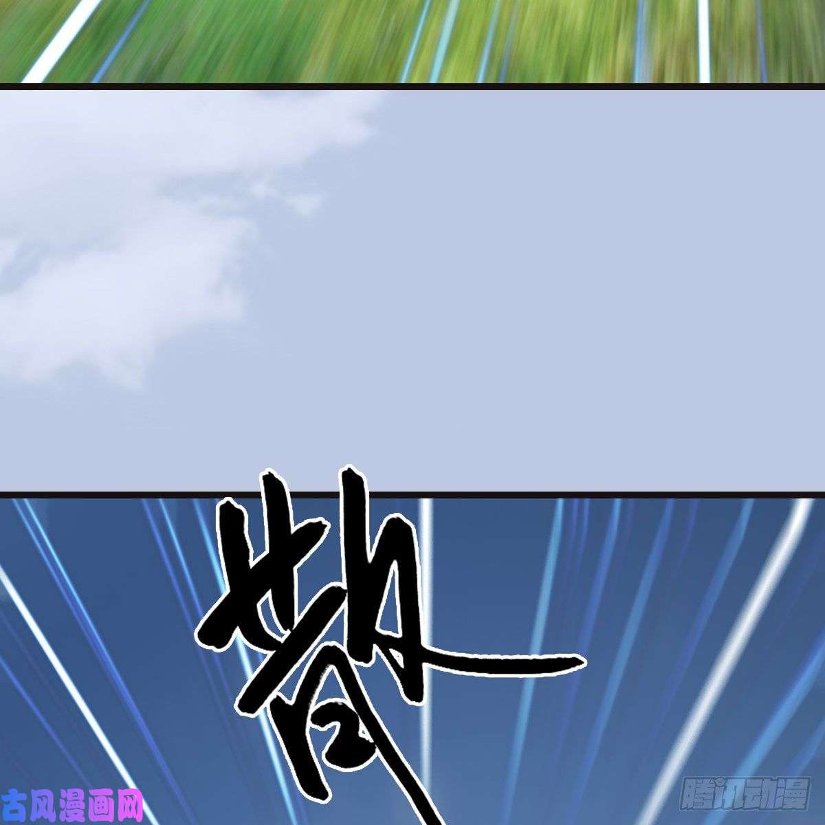 堕玄师第432话：可选任务
