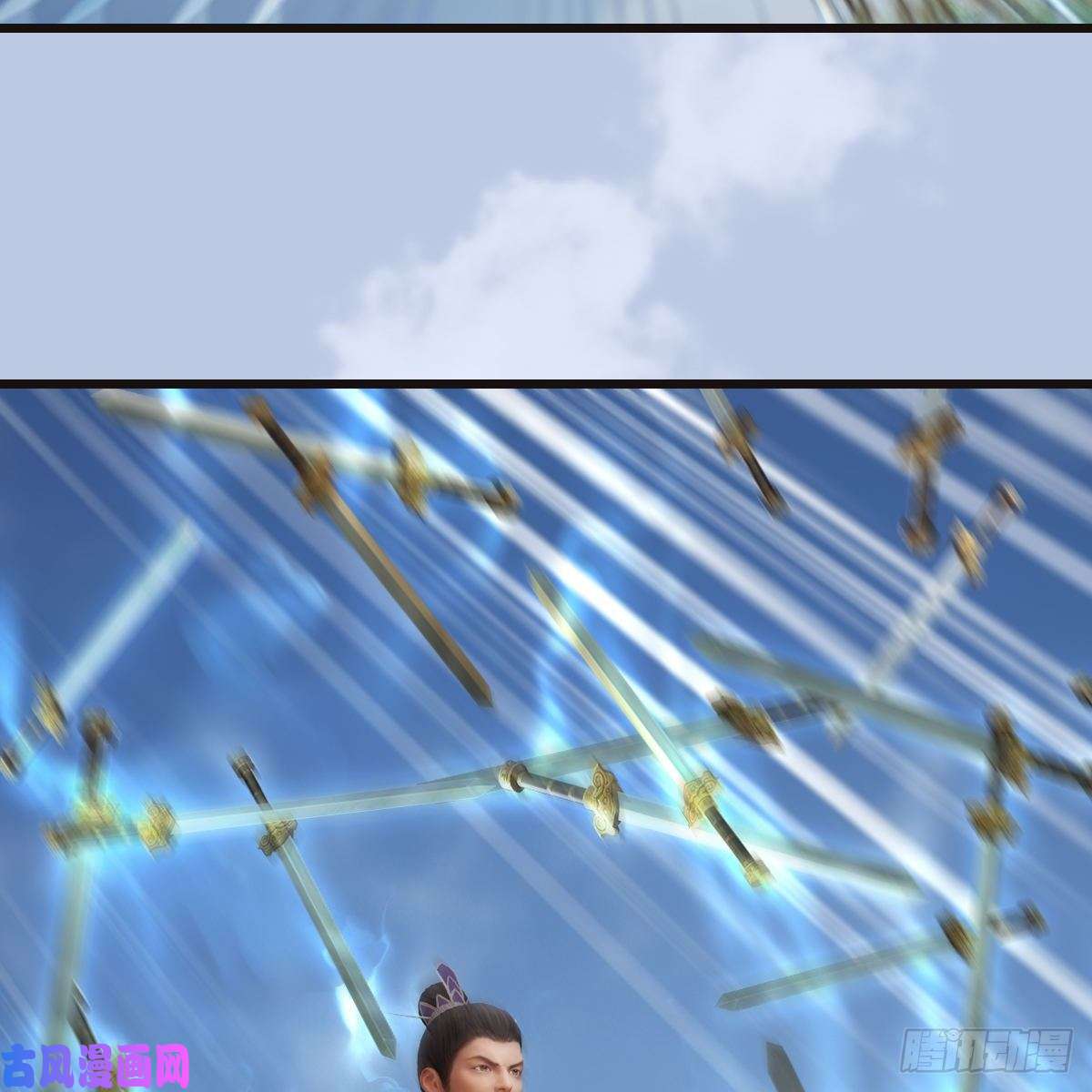 堕玄师第432话：可选任务