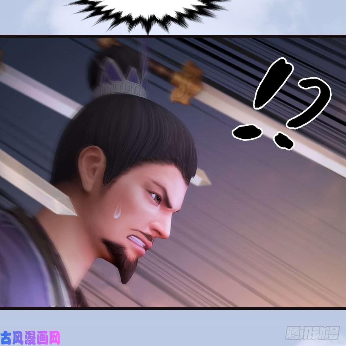 堕玄师第432话：可选任务