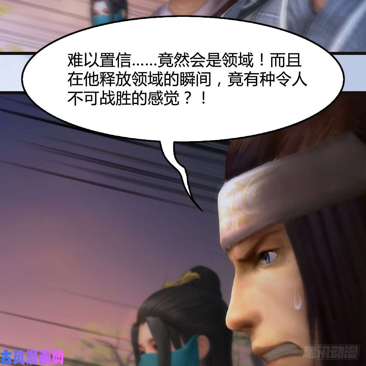 堕玄师第432话：可选任务