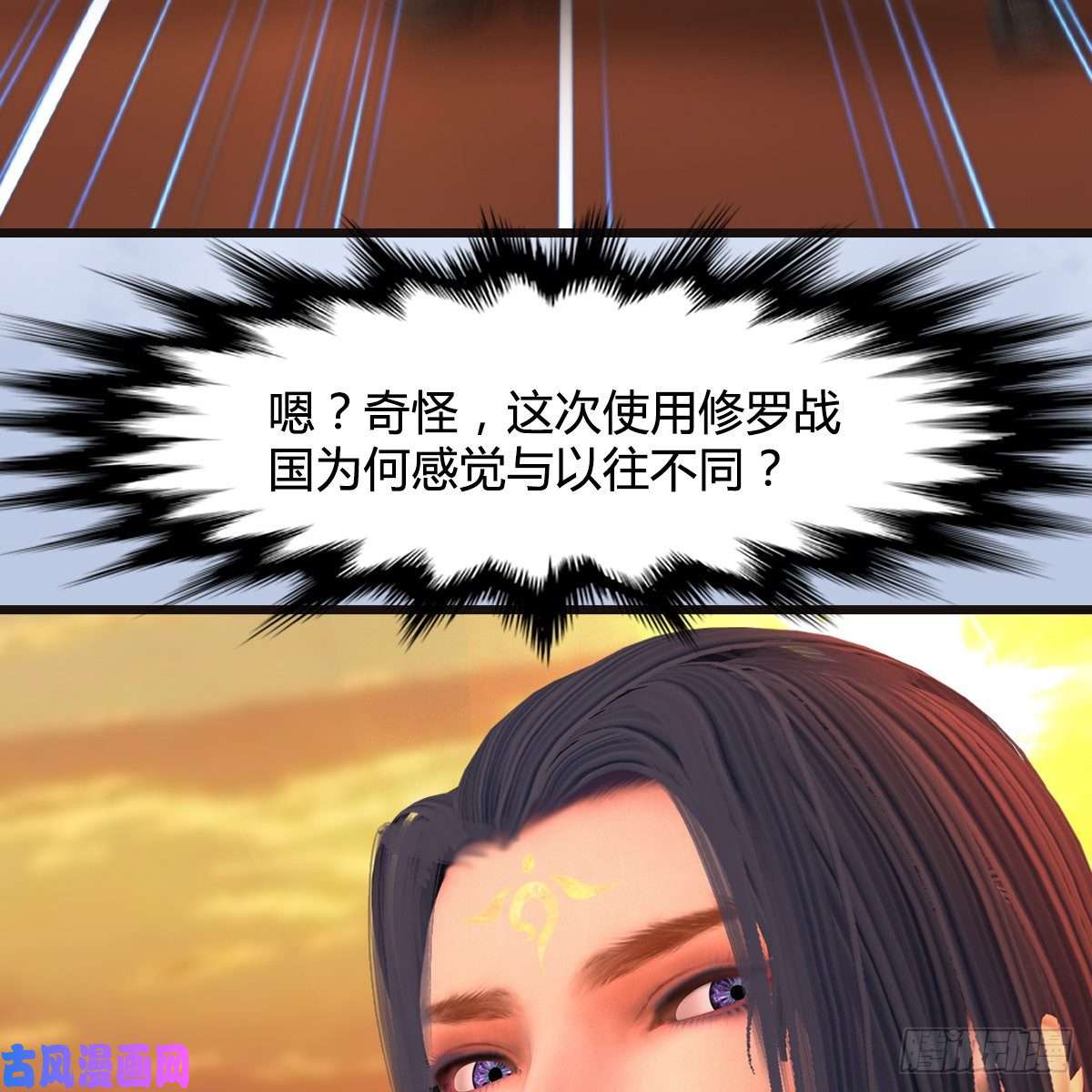 堕玄师第432话：可选任务