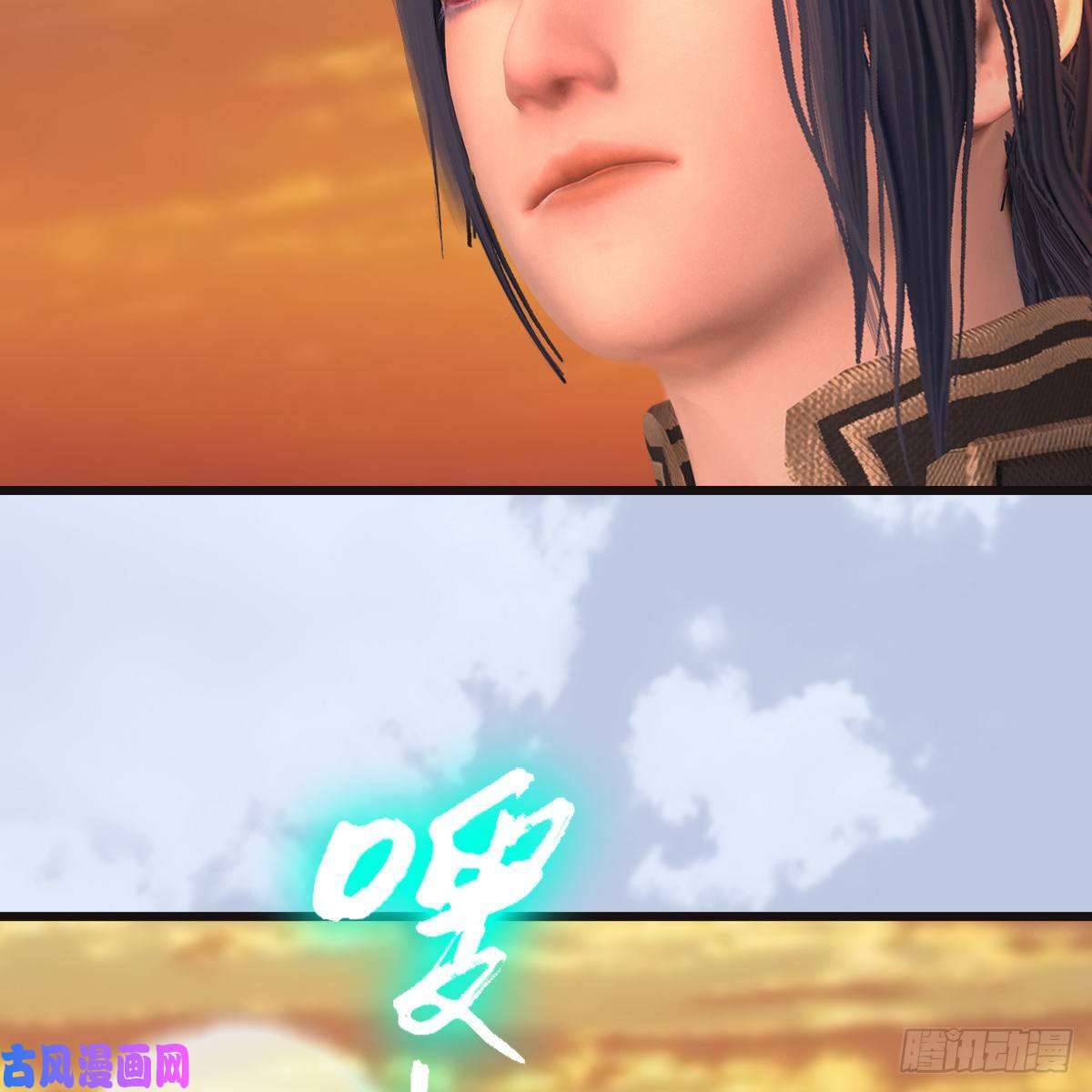 堕玄师第432话：可选任务