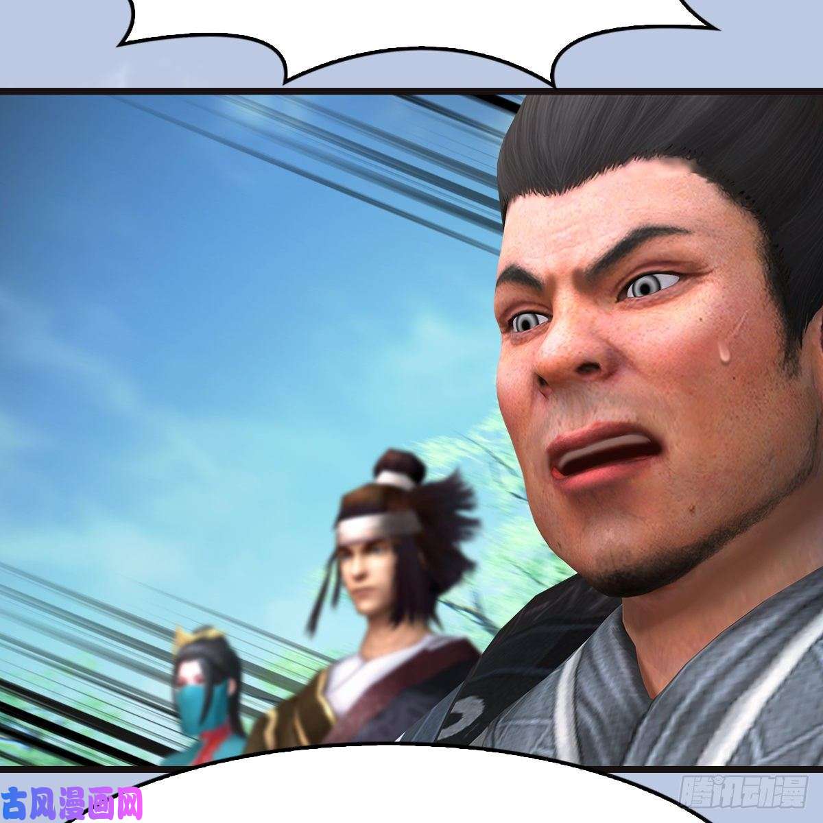 堕玄师第432话：可选任务