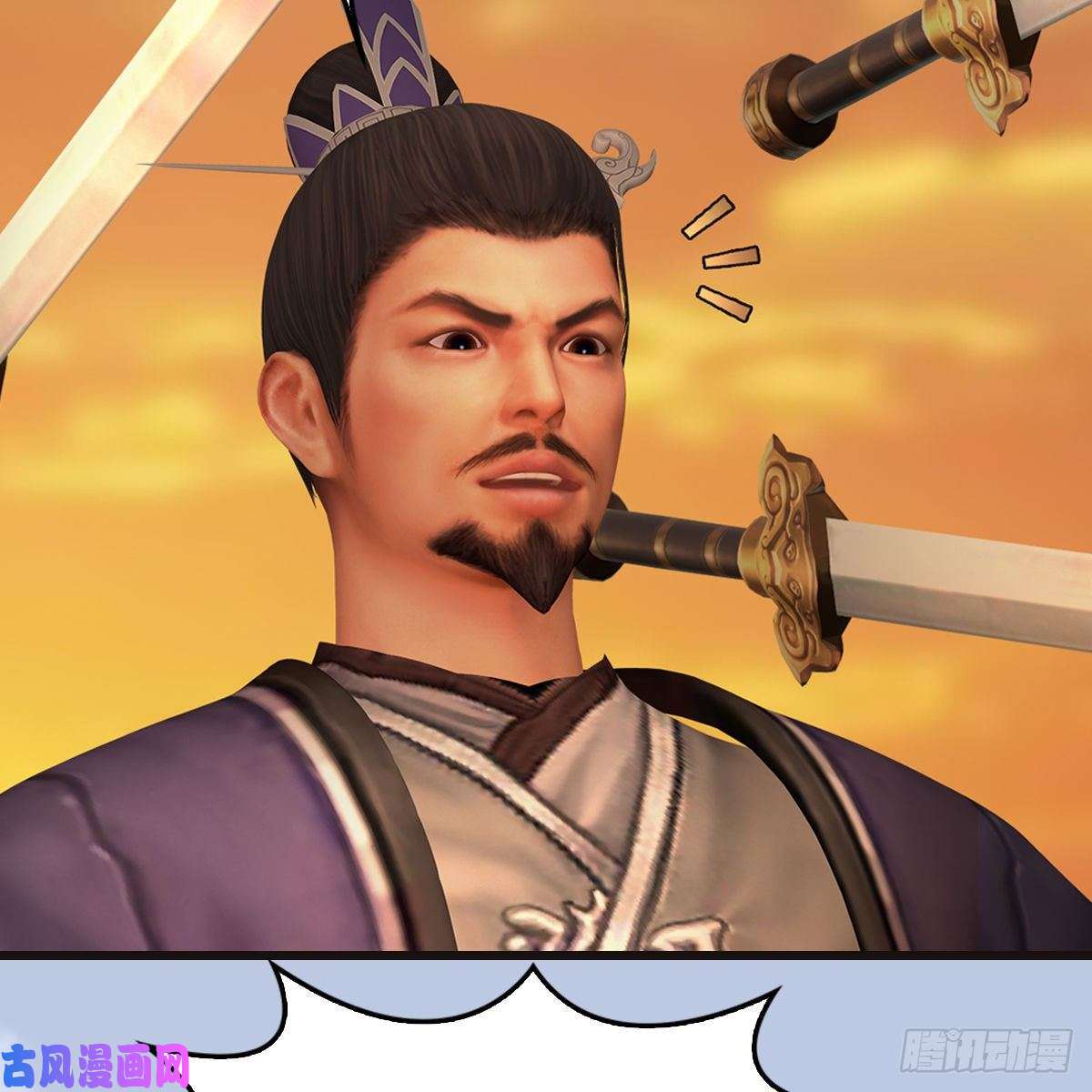 堕玄师第432话：可选任务