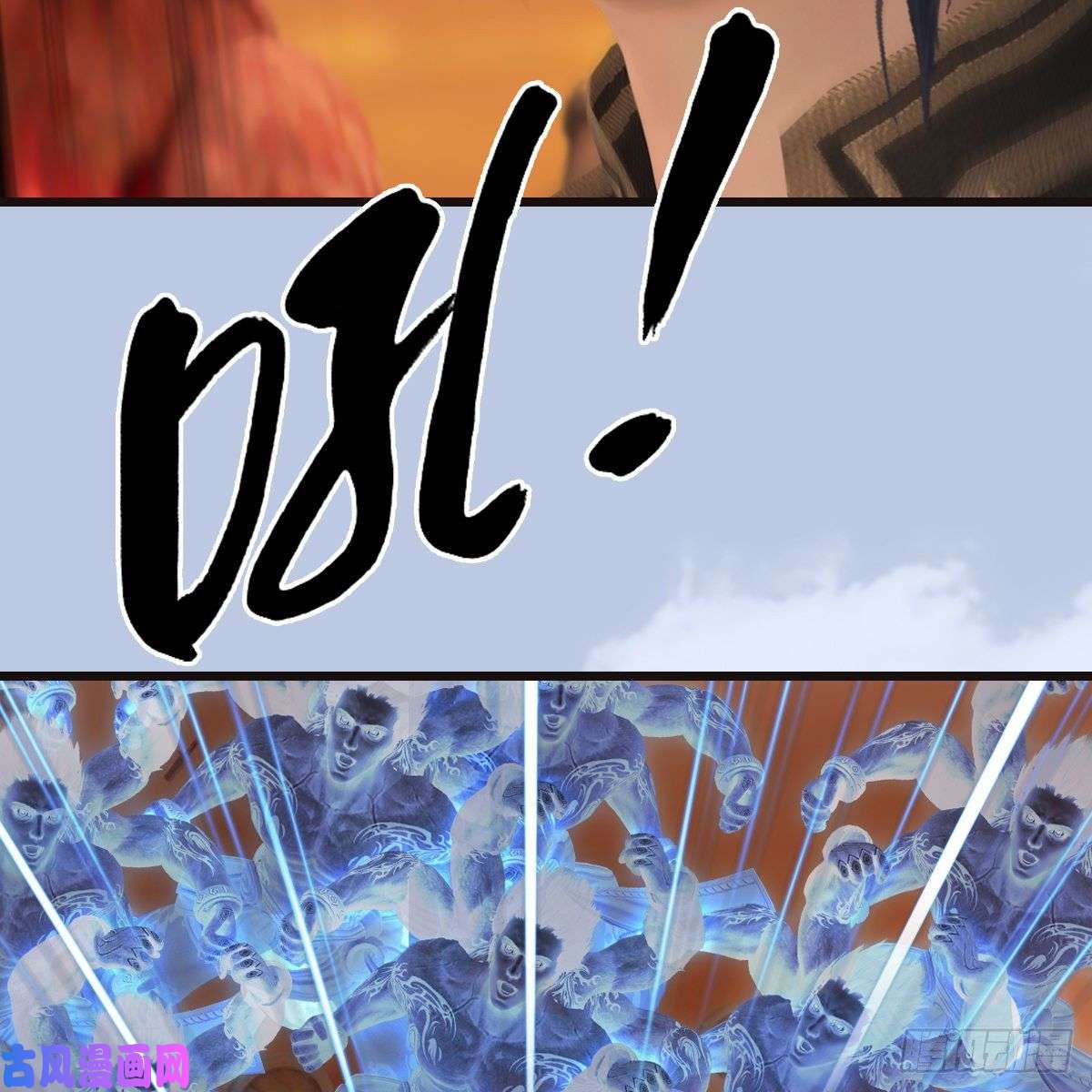 堕玄师第432话：可选任务