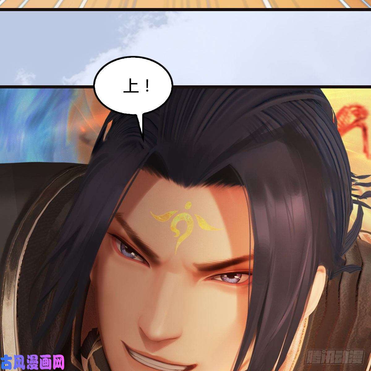 堕玄师第432话：可选任务