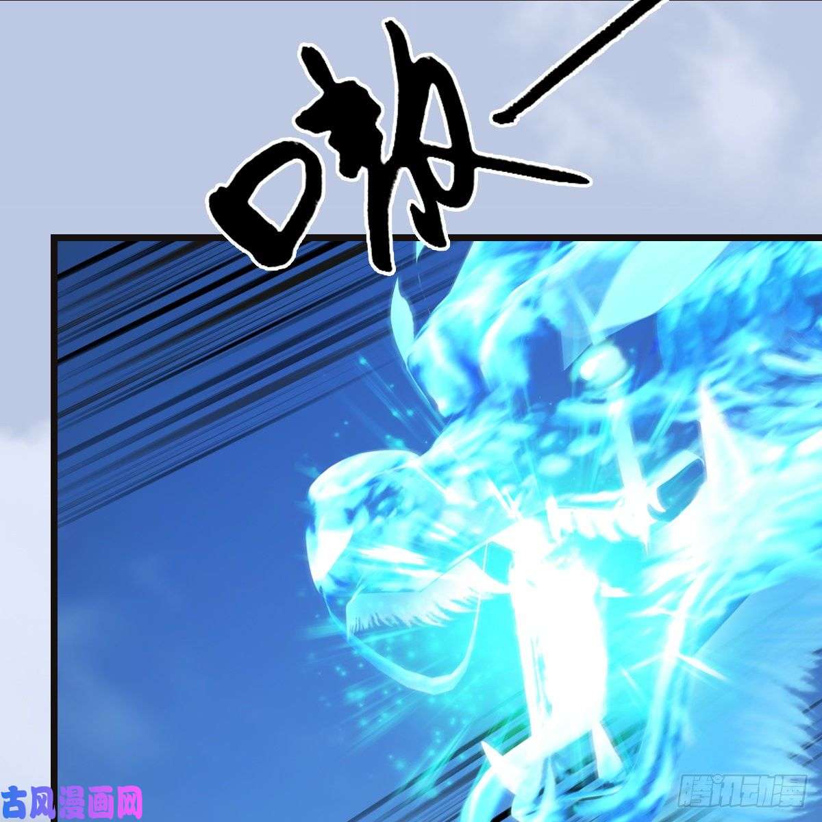 堕玄师第432话：可选任务