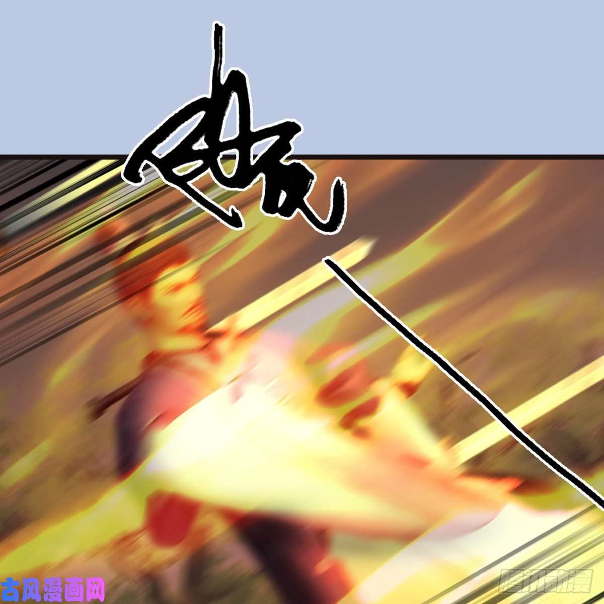 堕玄师第432话：可选任务