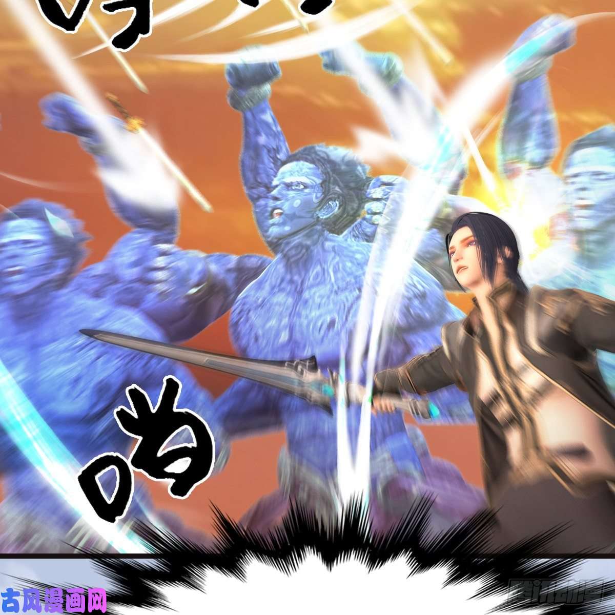 堕玄师第433话：堕落魔都