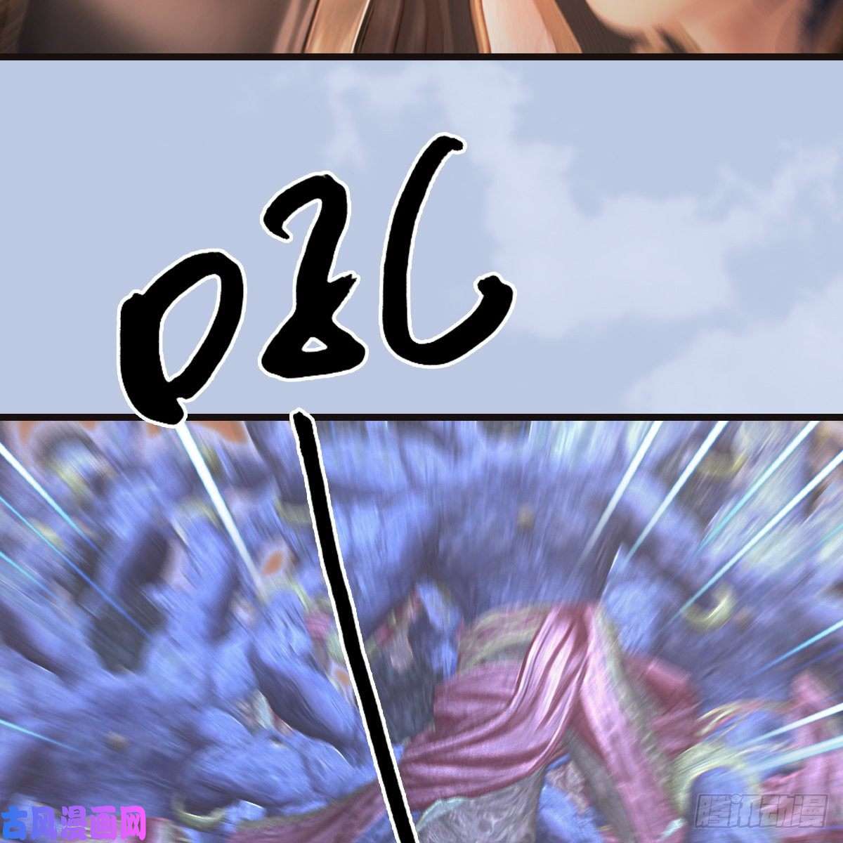 堕玄师第433话：堕落魔都