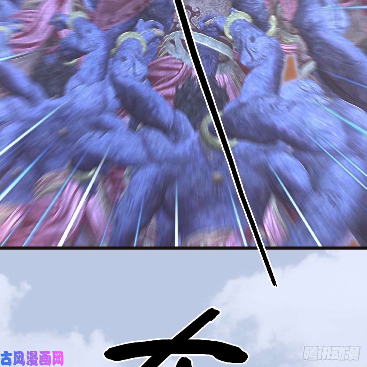 堕玄师第433话：堕落魔都