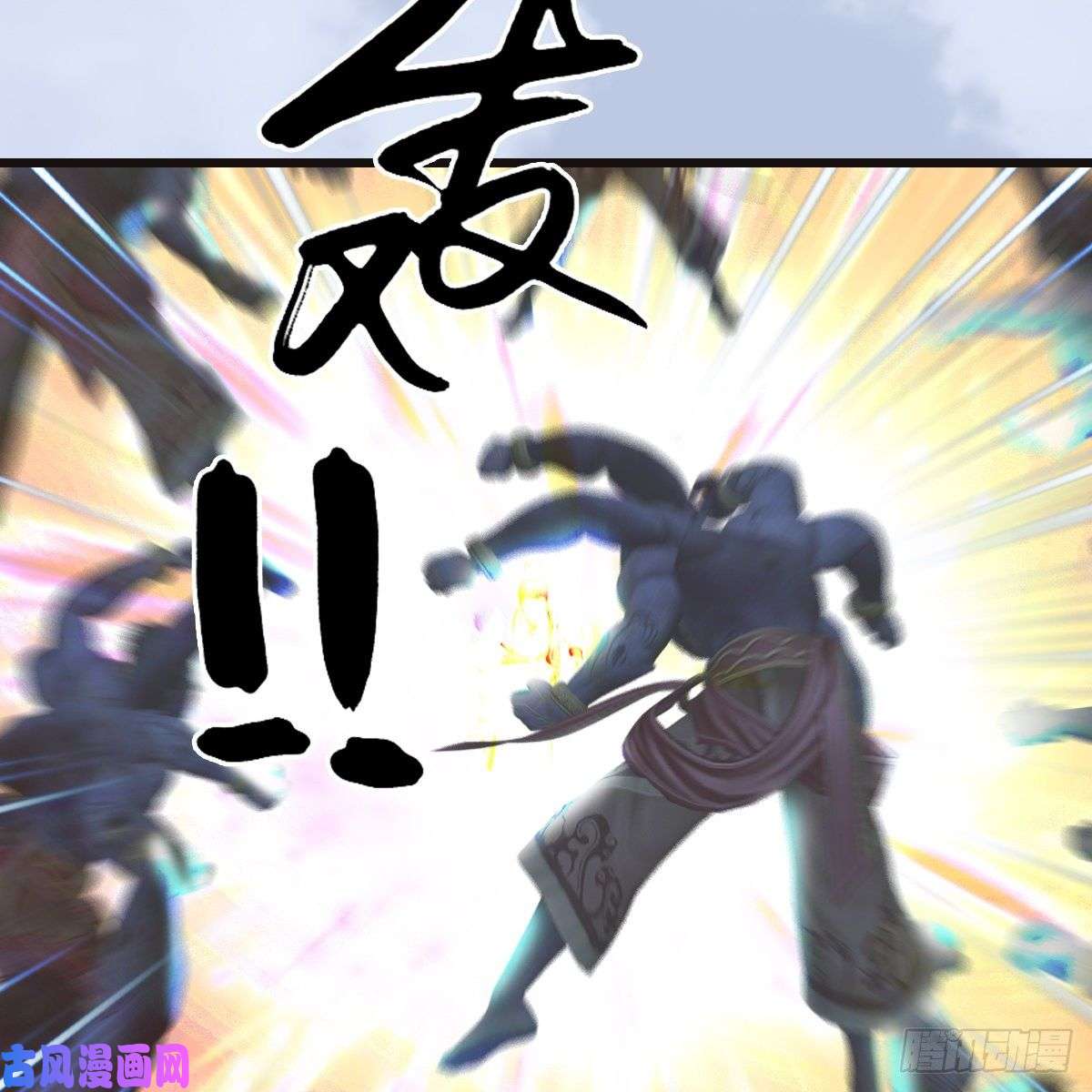 堕玄师第433话：堕落魔都