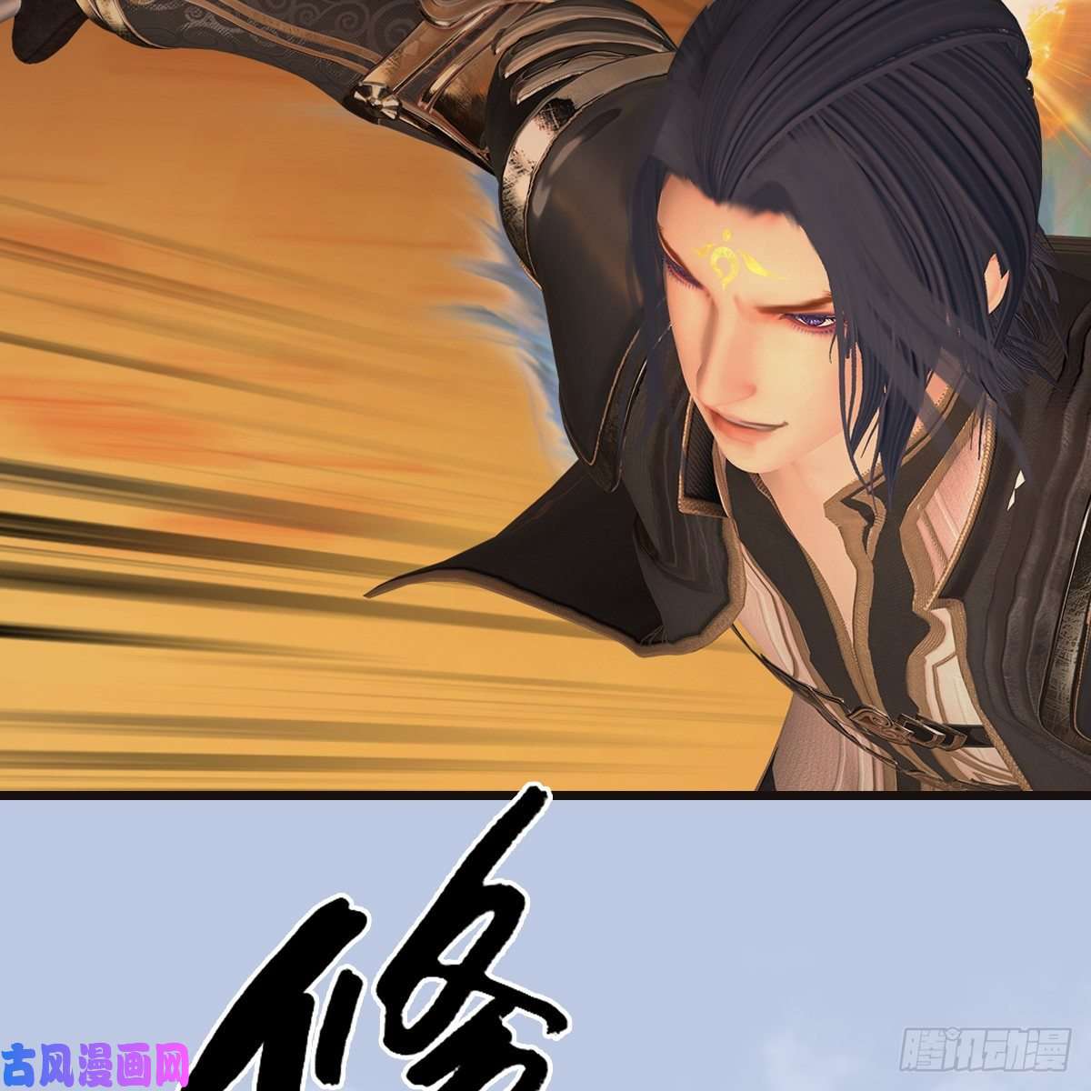 堕玄师第433话：堕落魔都