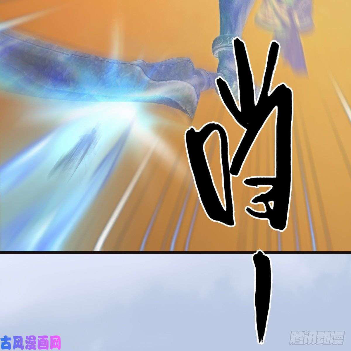堕玄师第433话：堕落魔都