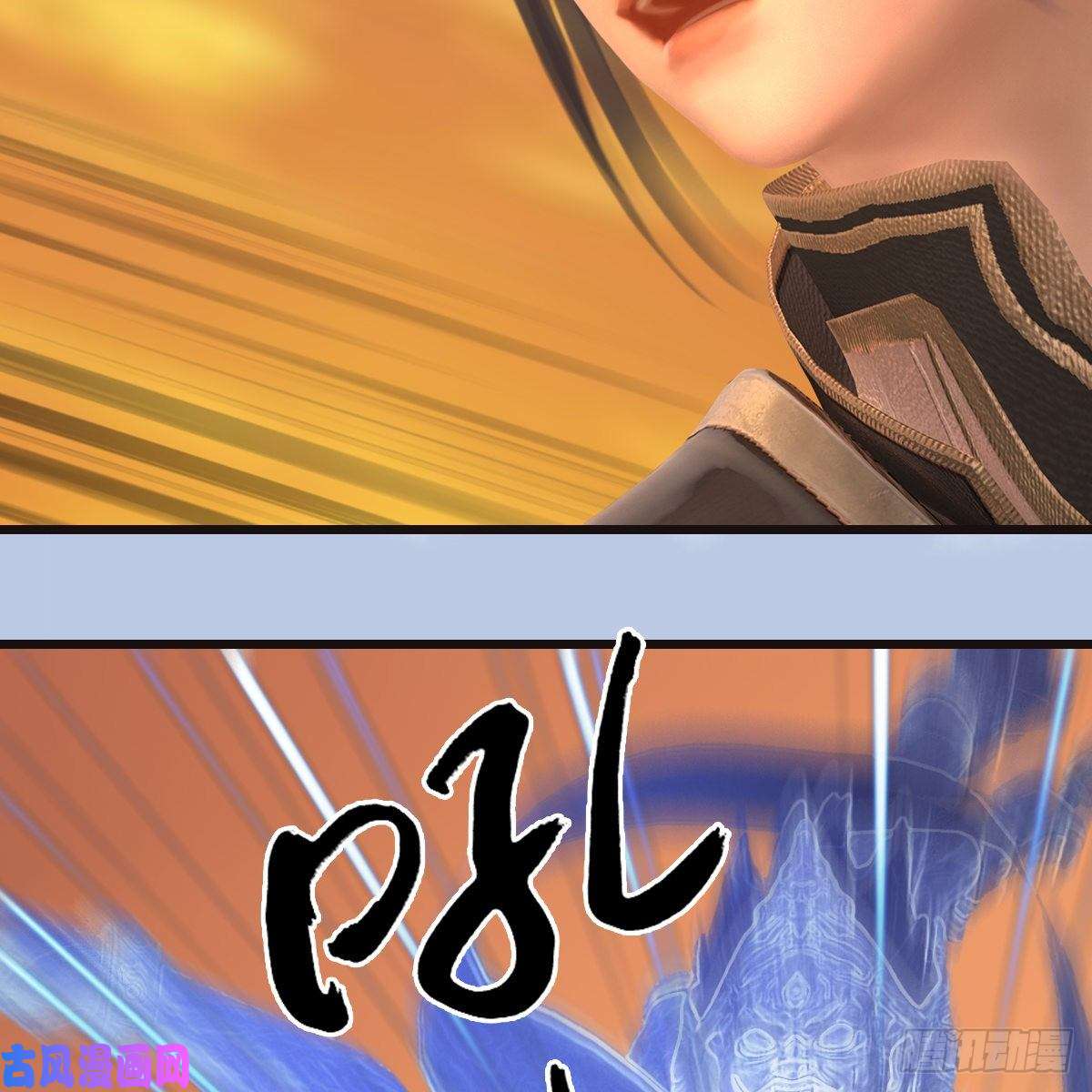 堕玄师第433话：堕落魔都