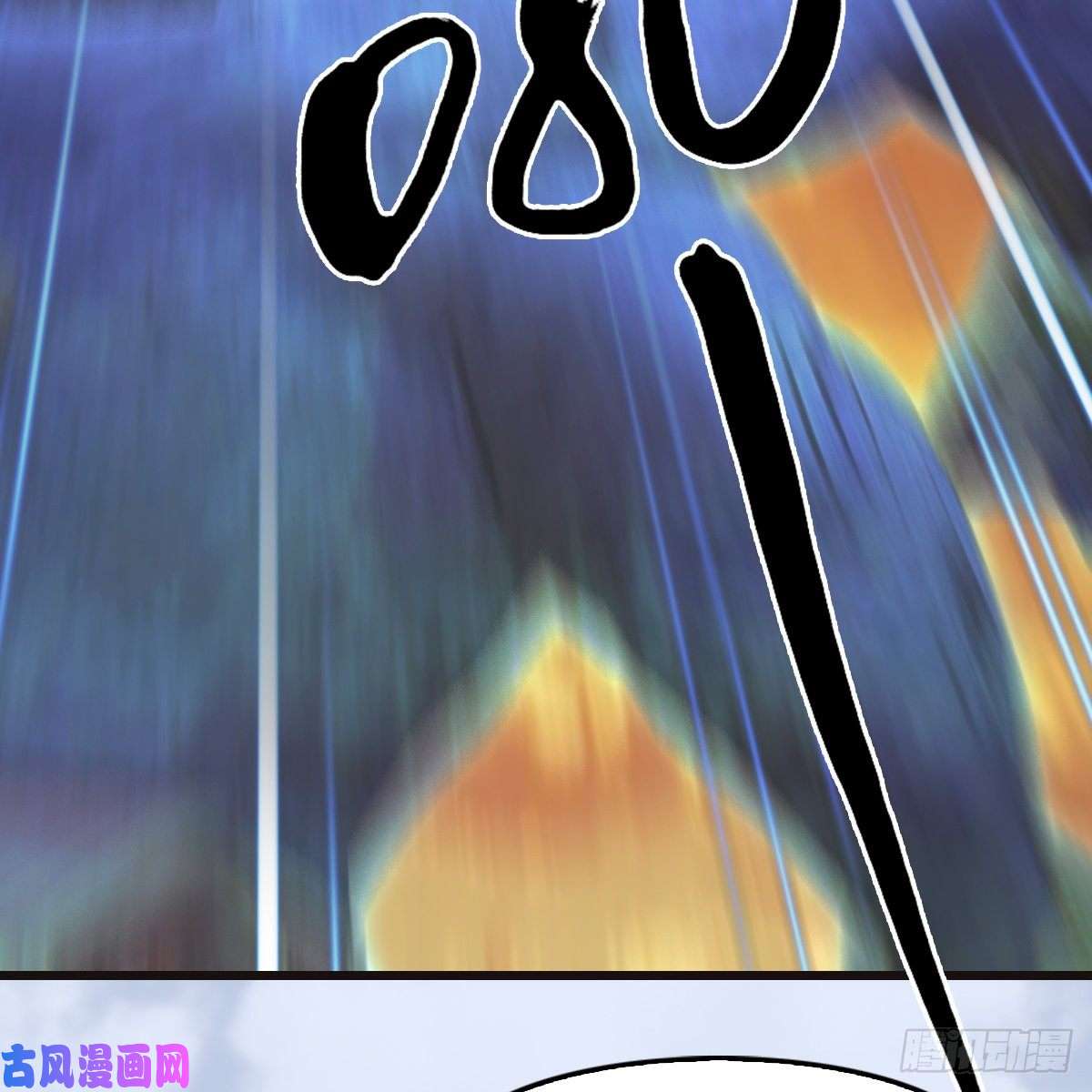 堕玄师第433话：堕落魔都