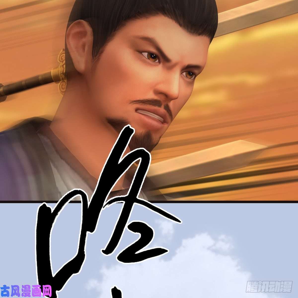 堕玄师第433话：堕落魔都