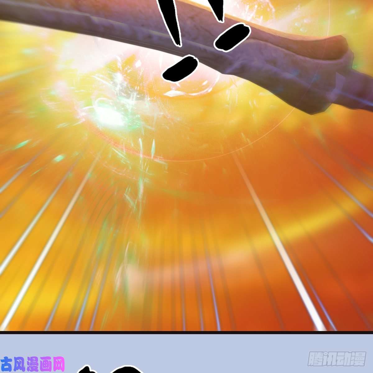堕玄师第433话：堕落魔都
