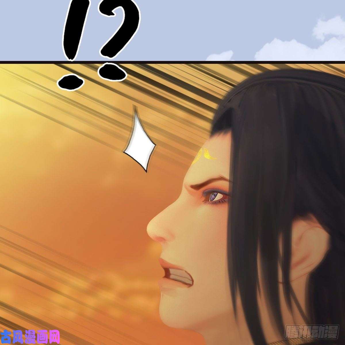 堕玄师第433话：堕落魔都