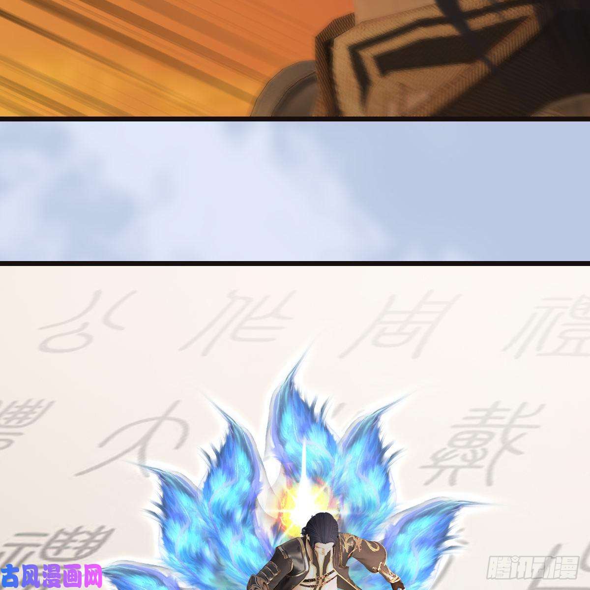 堕玄师第433话：堕落魔都