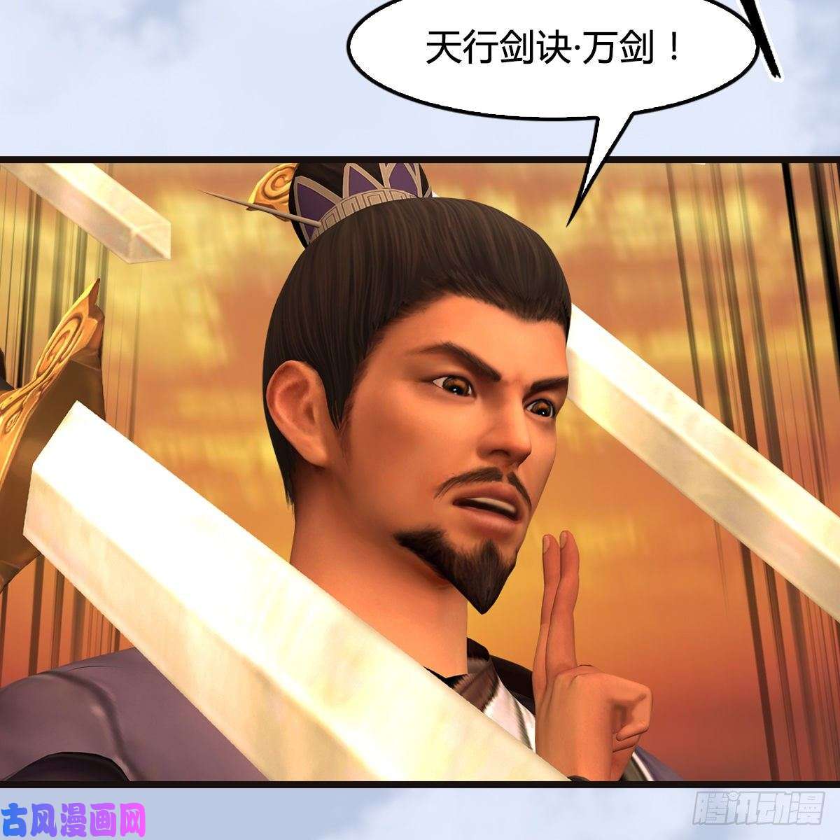 堕玄师第433话：堕落魔都