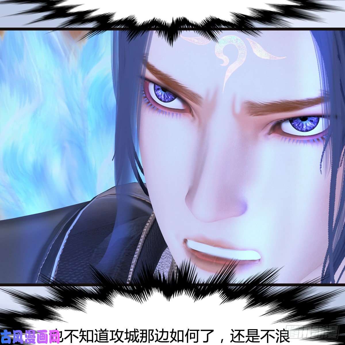 堕玄师第433话：堕落魔都