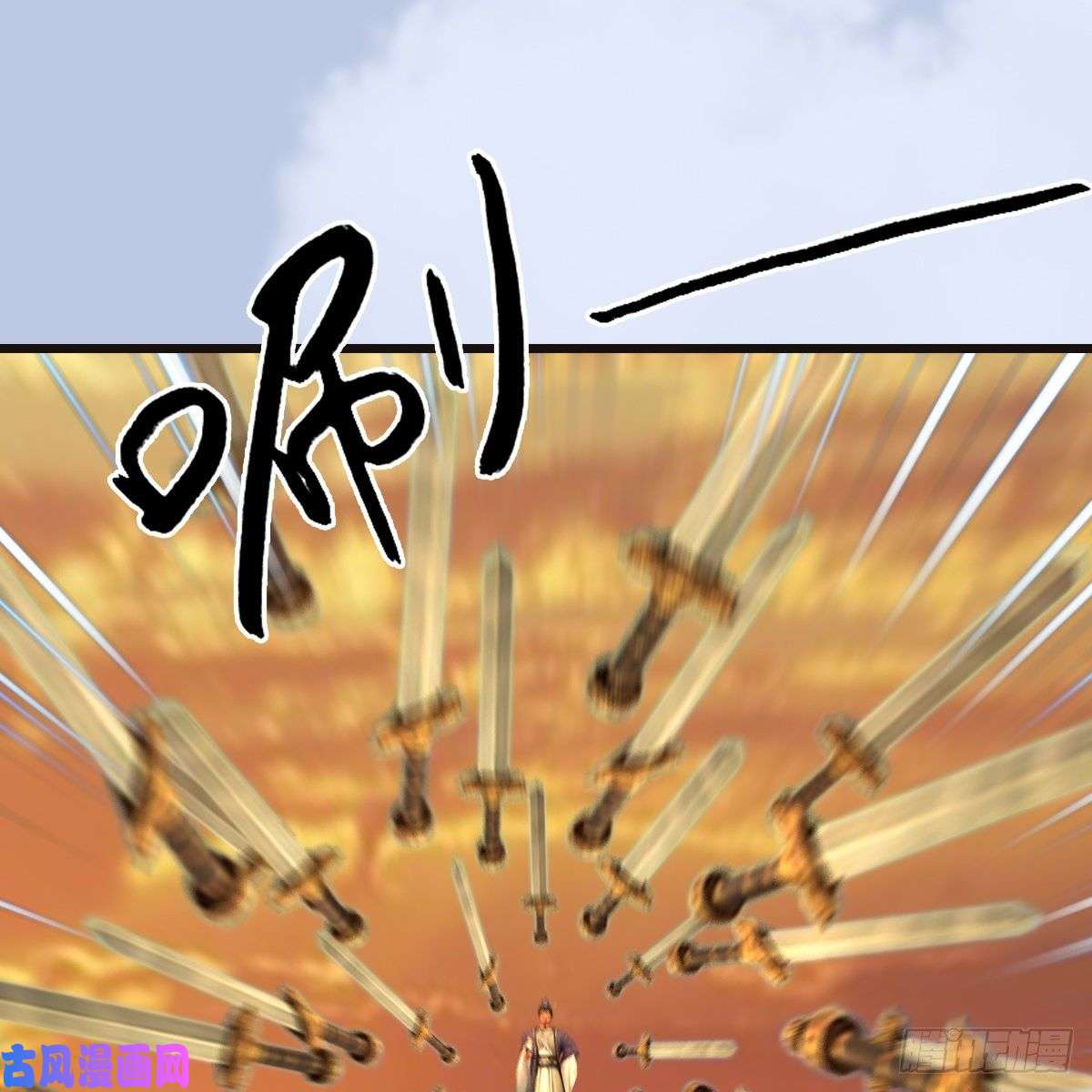 堕玄师第433话：堕落魔都
