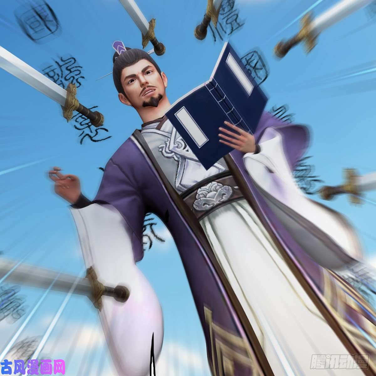 堕玄师第433话：堕落魔都