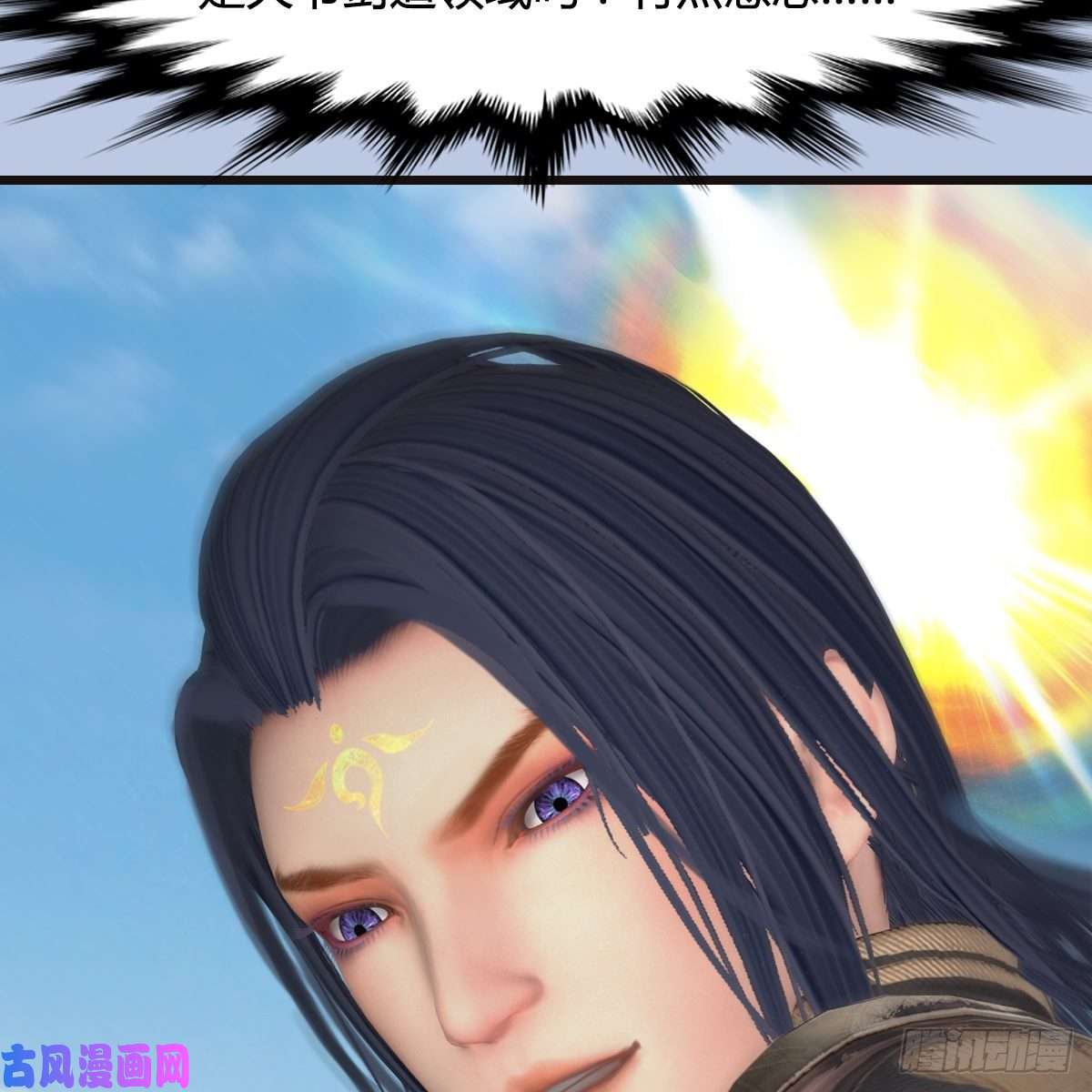 堕玄师第433话：堕落魔都