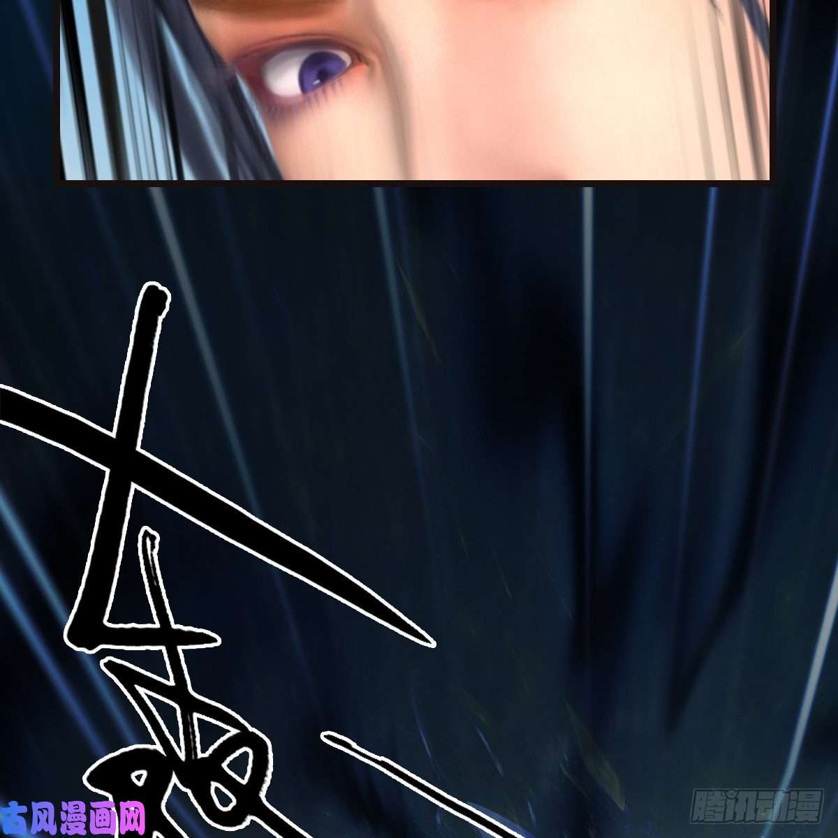 堕玄师第433话：堕落魔都