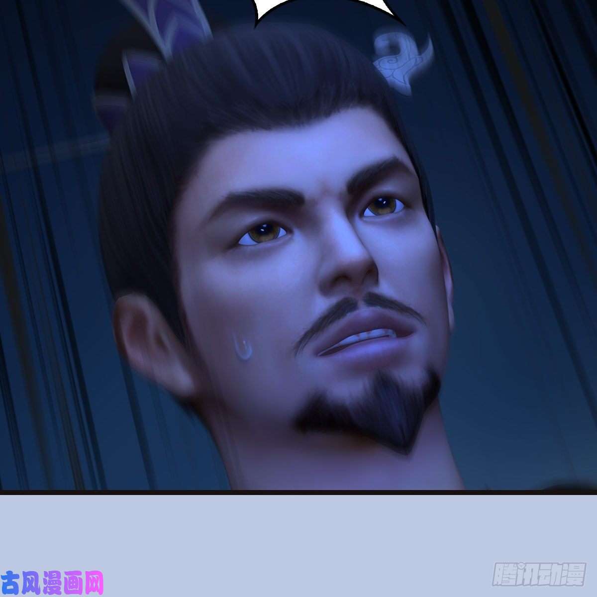 堕玄师第433话：堕落魔都