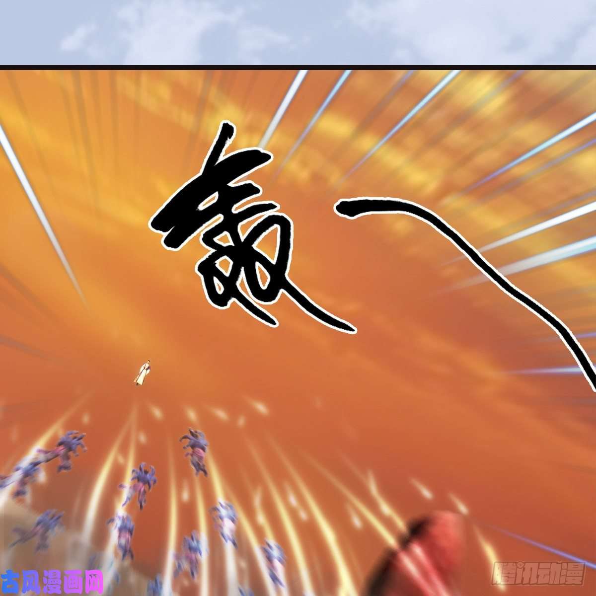 堕玄师第433话：堕落魔都