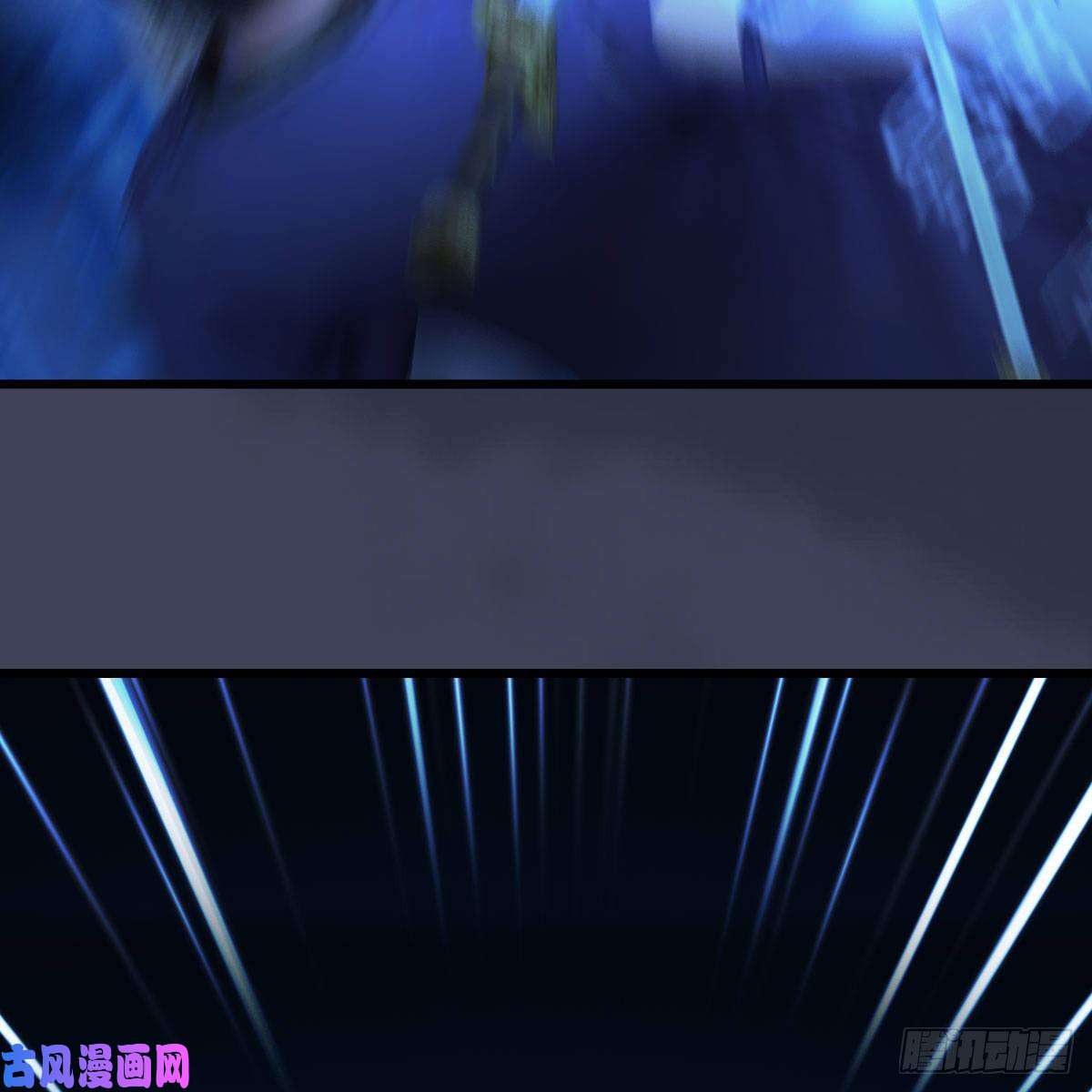 堕玄师第434话：欺负我的人？