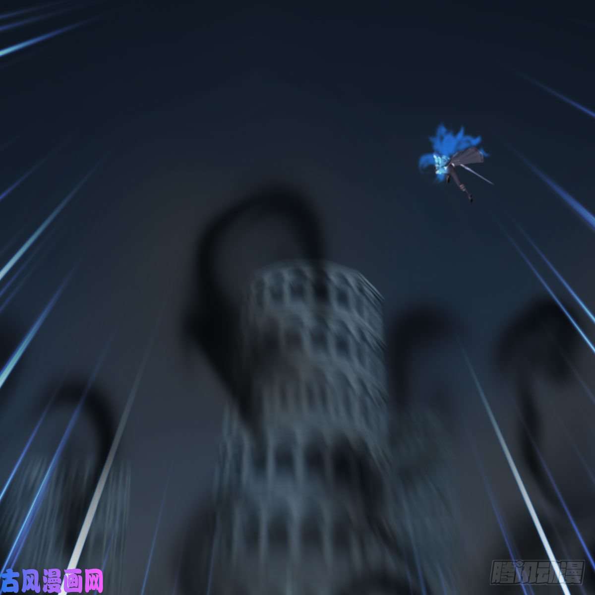 堕玄师第434话：欺负我的人？