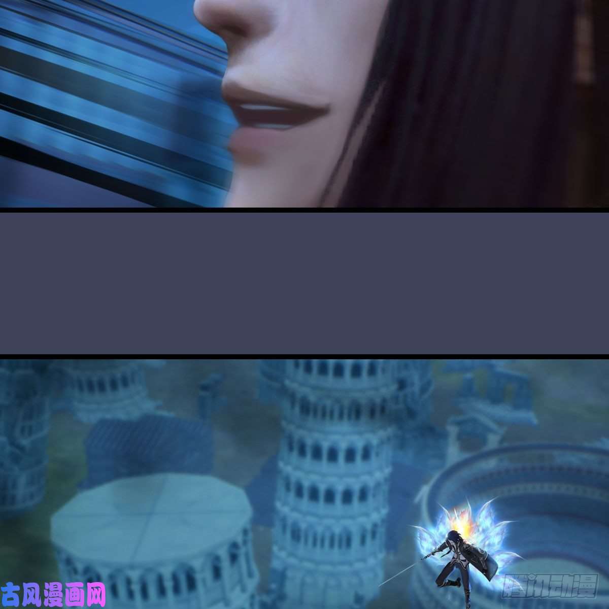 堕玄师第434话：欺负我的人？