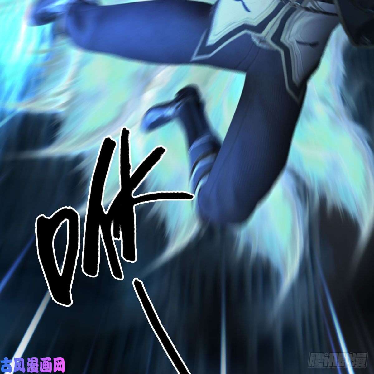 堕玄师第434话：欺负我的人？