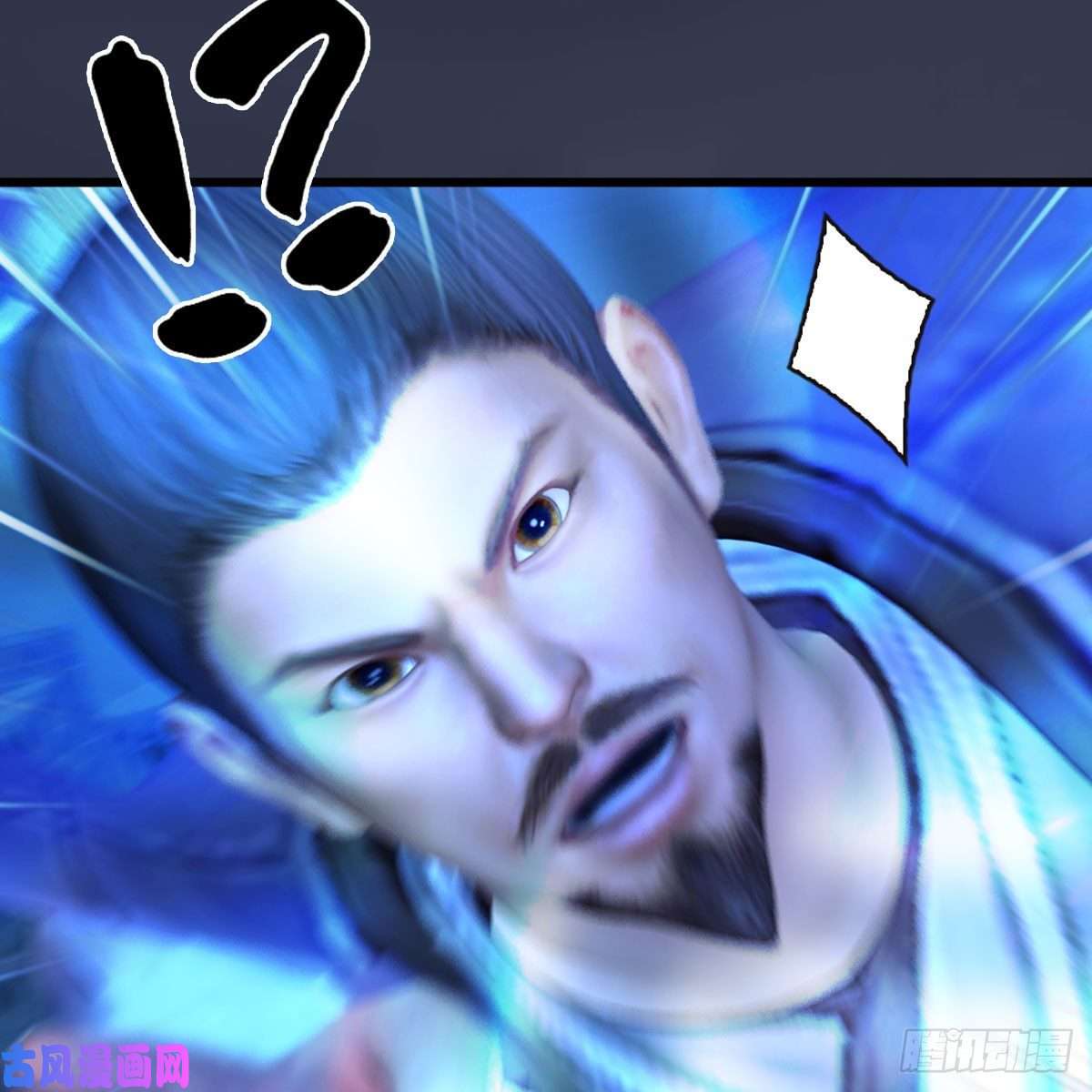 堕玄师第434话：欺负我的人？