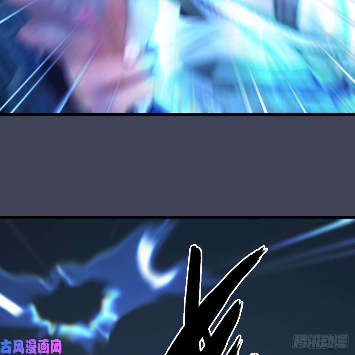 堕玄师第434话：欺负我的人？