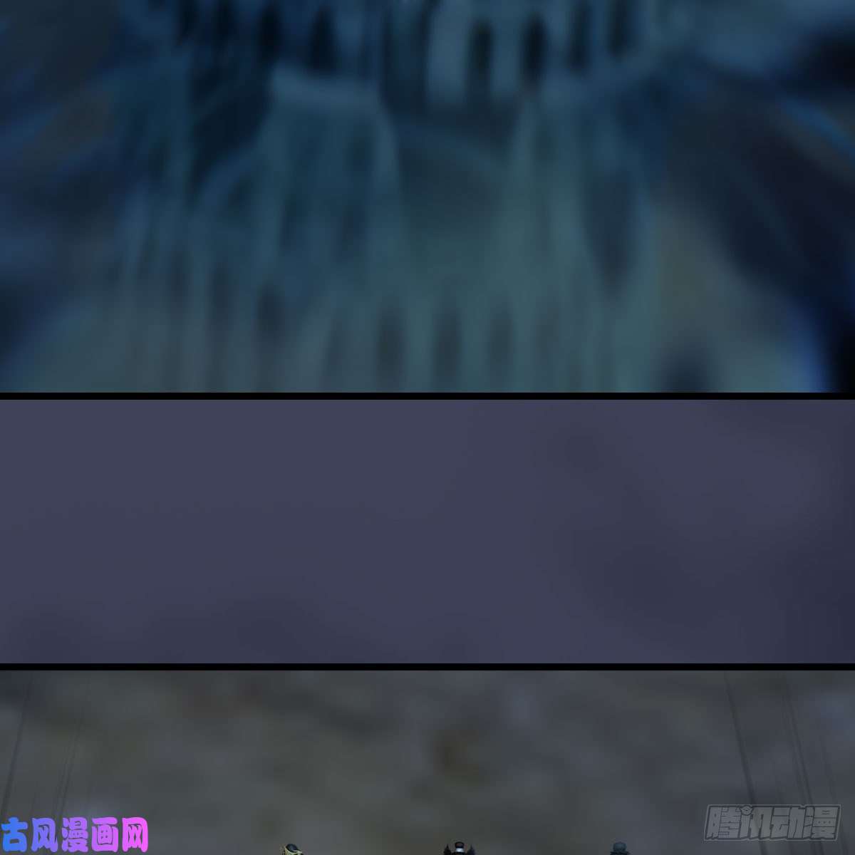 堕玄师第434话：欺负我的人？