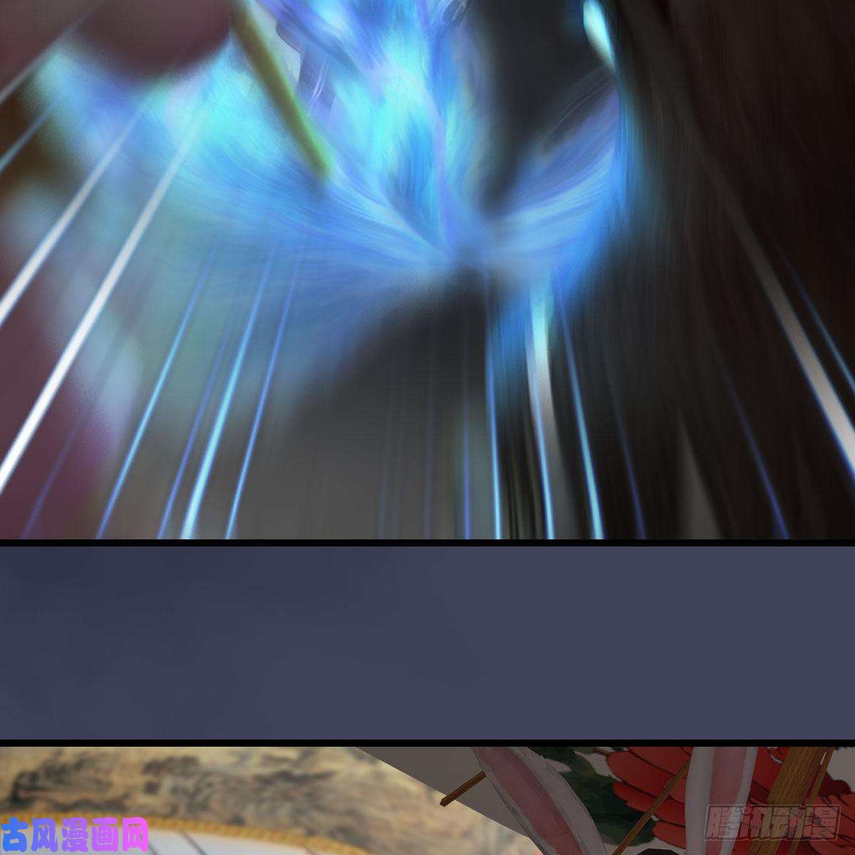 堕玄师第434话：欺负我的人？