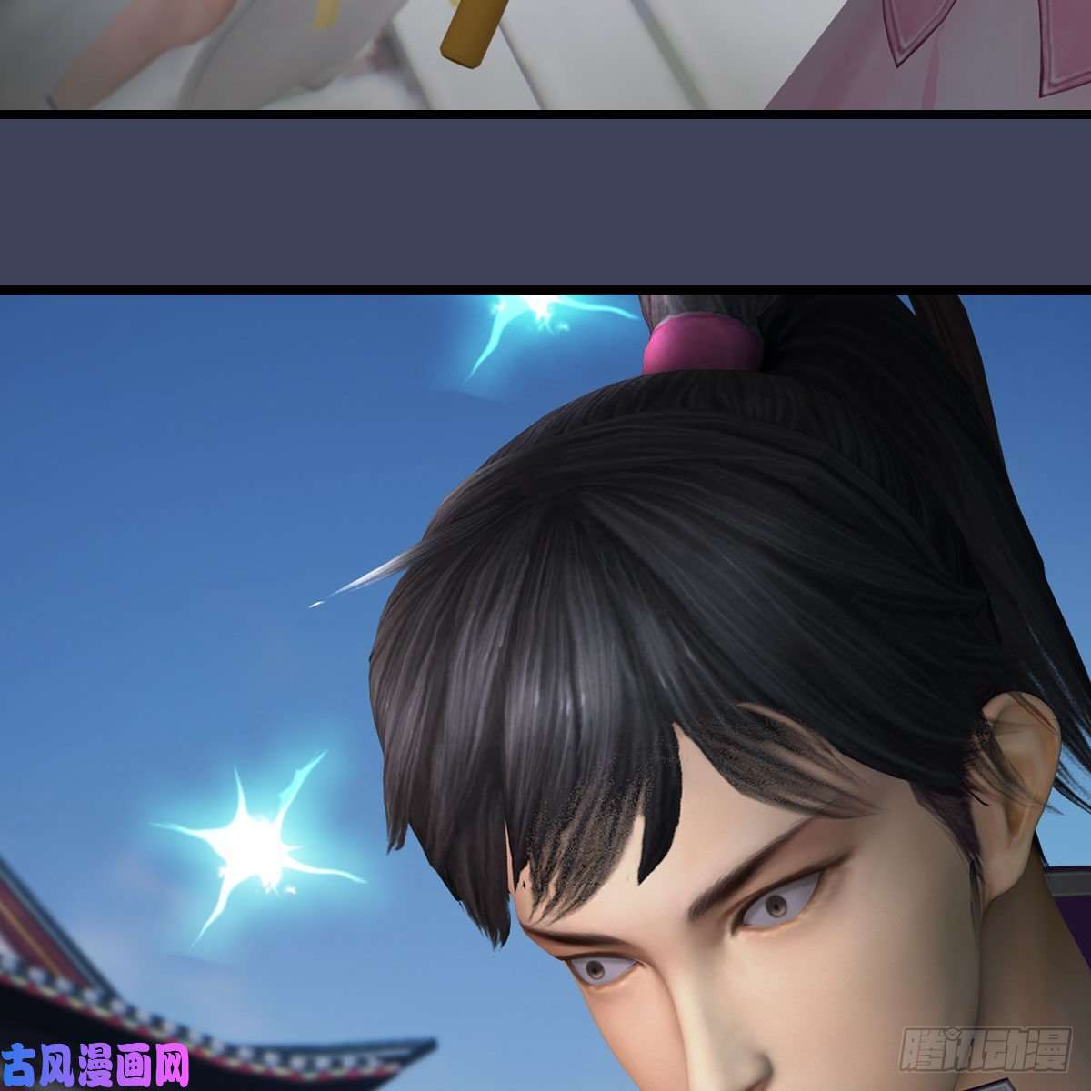 堕玄师第434话：欺负我的人？