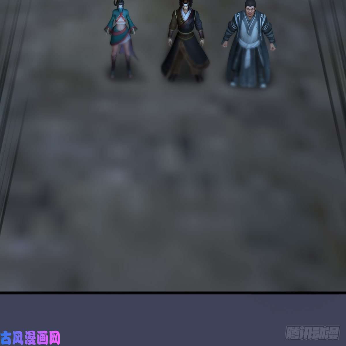 堕玄师第434话：欺负我的人？