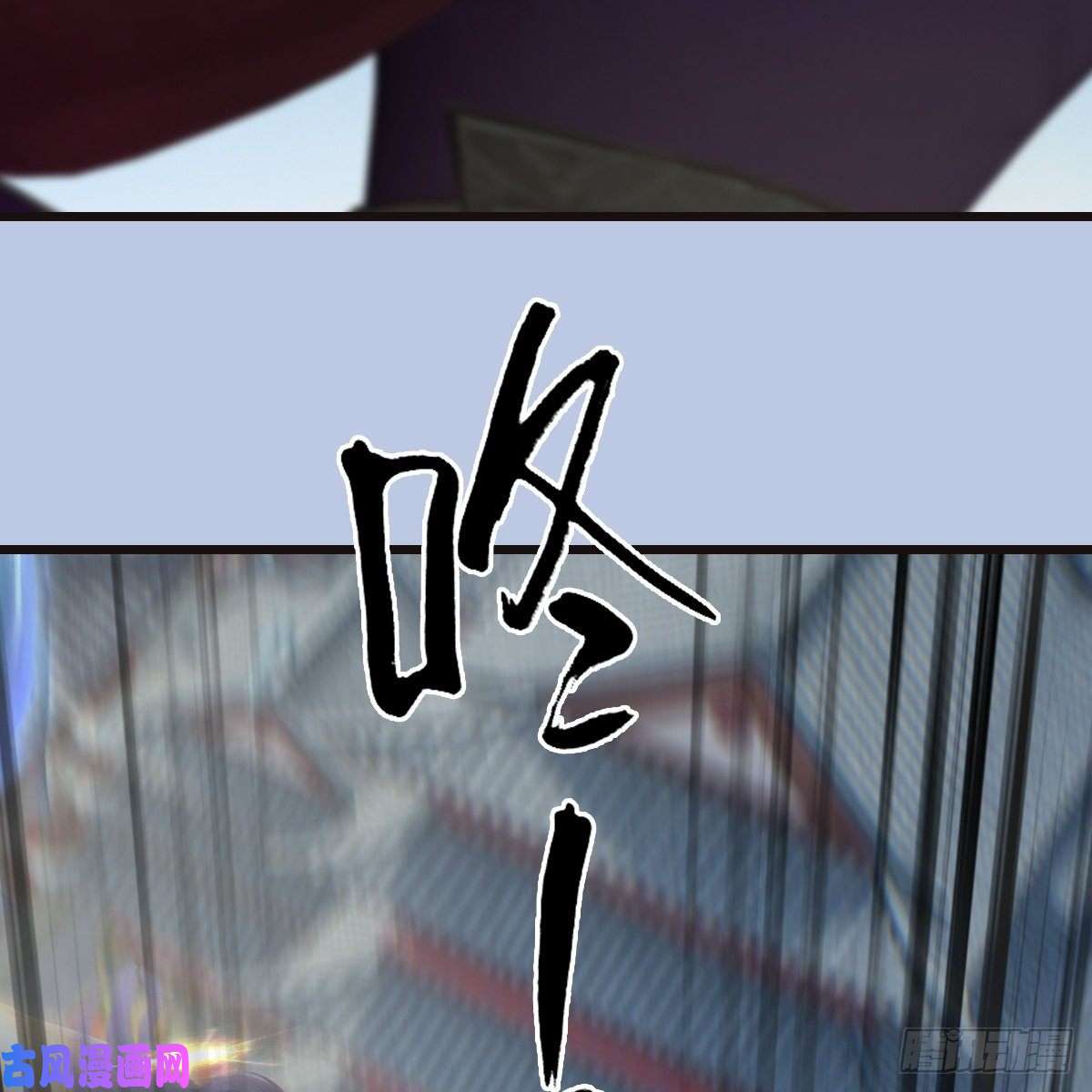 堕玄师第435话：楚越VS宁无双-上